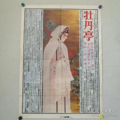 高仿佐治亚州出生证明